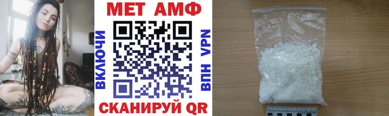 Amphetamine VHQ  Буй 