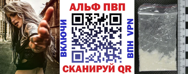 A-PVP крисы CK  Буй 