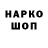 МЕТАДОН кристалл Two A