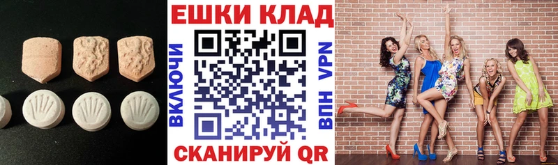 KRAKEN вход  Буй  Экстази таблы 