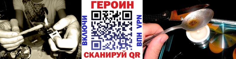 kraken маркетплейс  даркнет сайт  Буй  ГЕРОИН герыч 