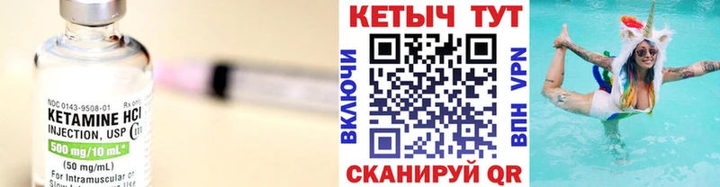 Кетамин ketamine  купить наркотики сайты  Буй 