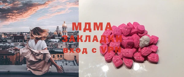 PSILOCYBIN Алексин