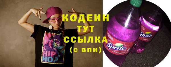кокаин VHQ Снежинск