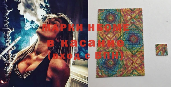 дистиллят марихуана Алексеевка