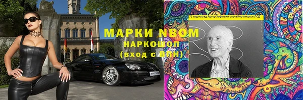 PSILOCYBIN Алексин