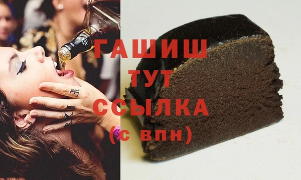 дистиллят марихуана Алексеевка