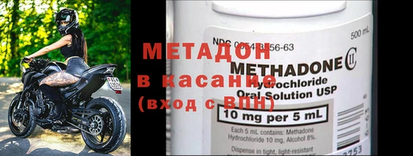 дистиллят марихуана Алексеевка