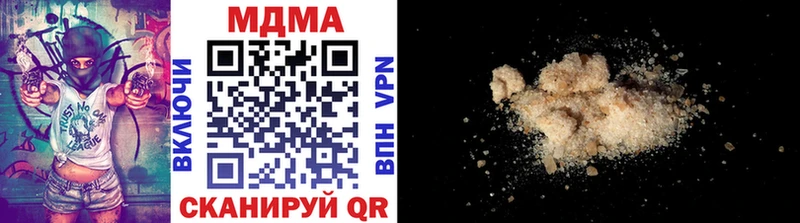 МДМА кристаллы  Буй 