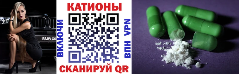 Мефедрон mephedrone  Буй 