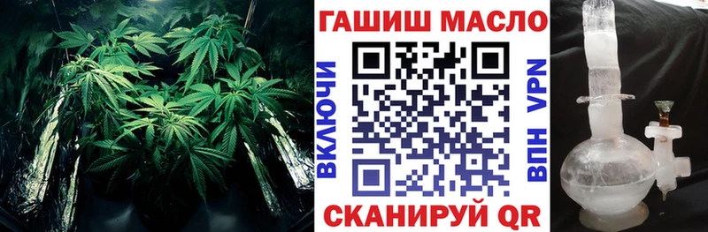 Дистиллят ТГК гашишное масло  Буй 